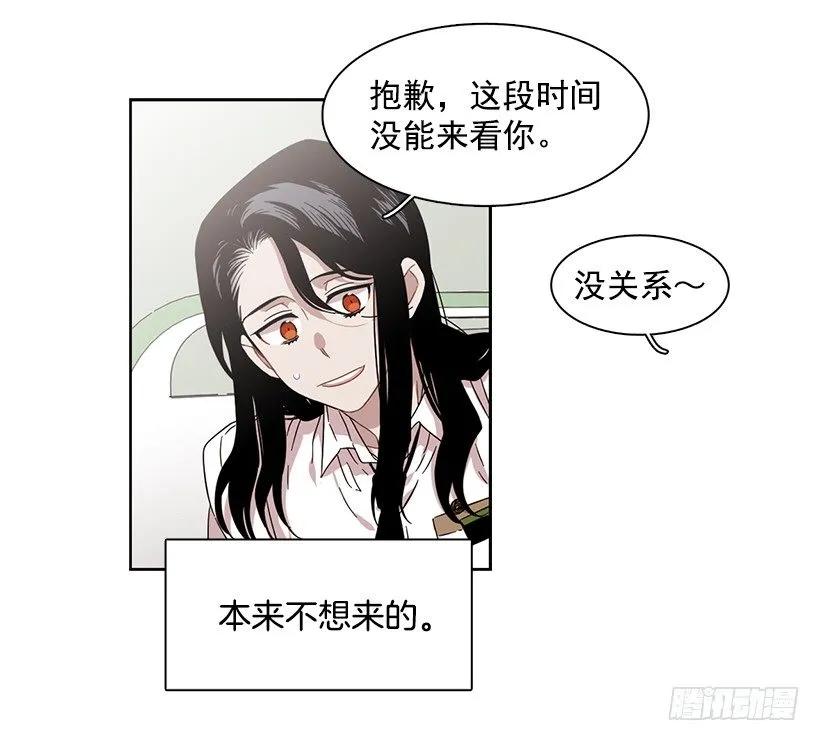 他很无耻(1/2)-第199话