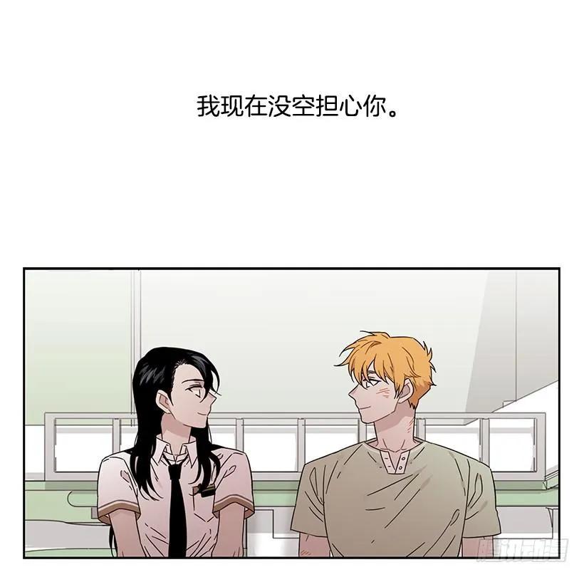 他很无耻(1/2)-第199话
