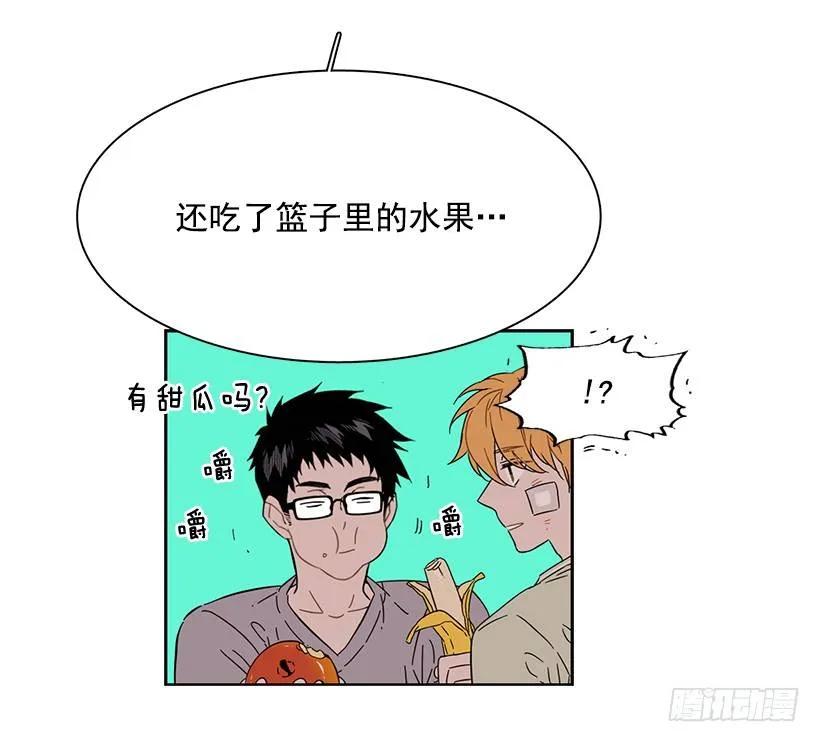 他很无耻(1/2)-第199话
