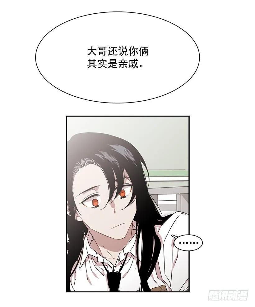 他很无耻(1/2)-第199话