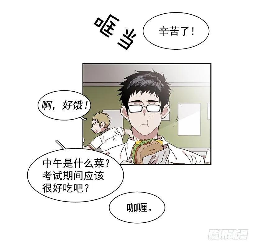 他很无耻(1/2)-第199话