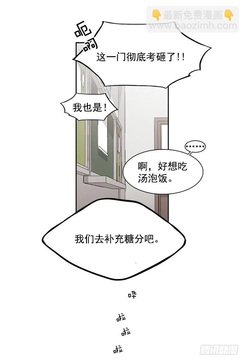 他很无耻(1/2)-第199话