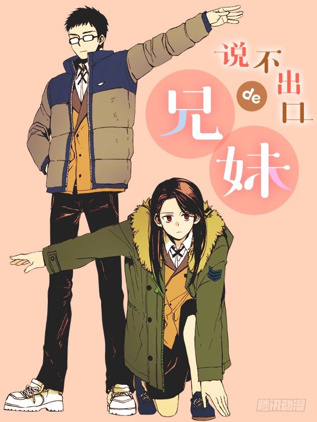 她没有一件顺心的事-第3话