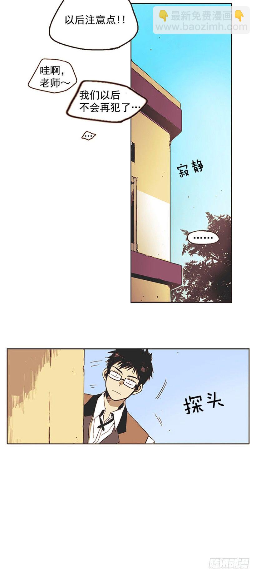她没有一件顺心的事-第3话