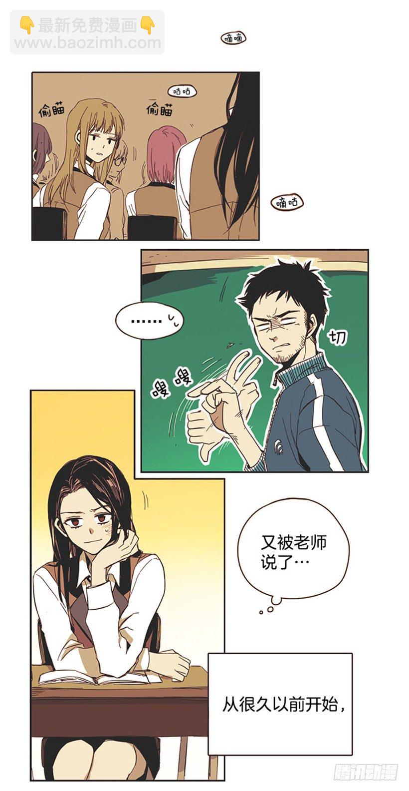 她没有一件顺心的事-第3话