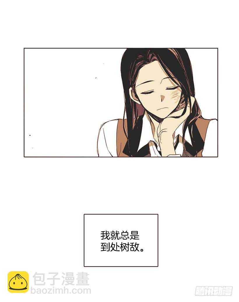 她没有一件顺心的事-第3话