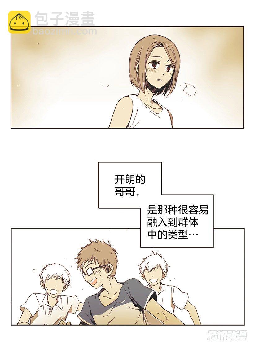她没有一件顺心的事-第3话