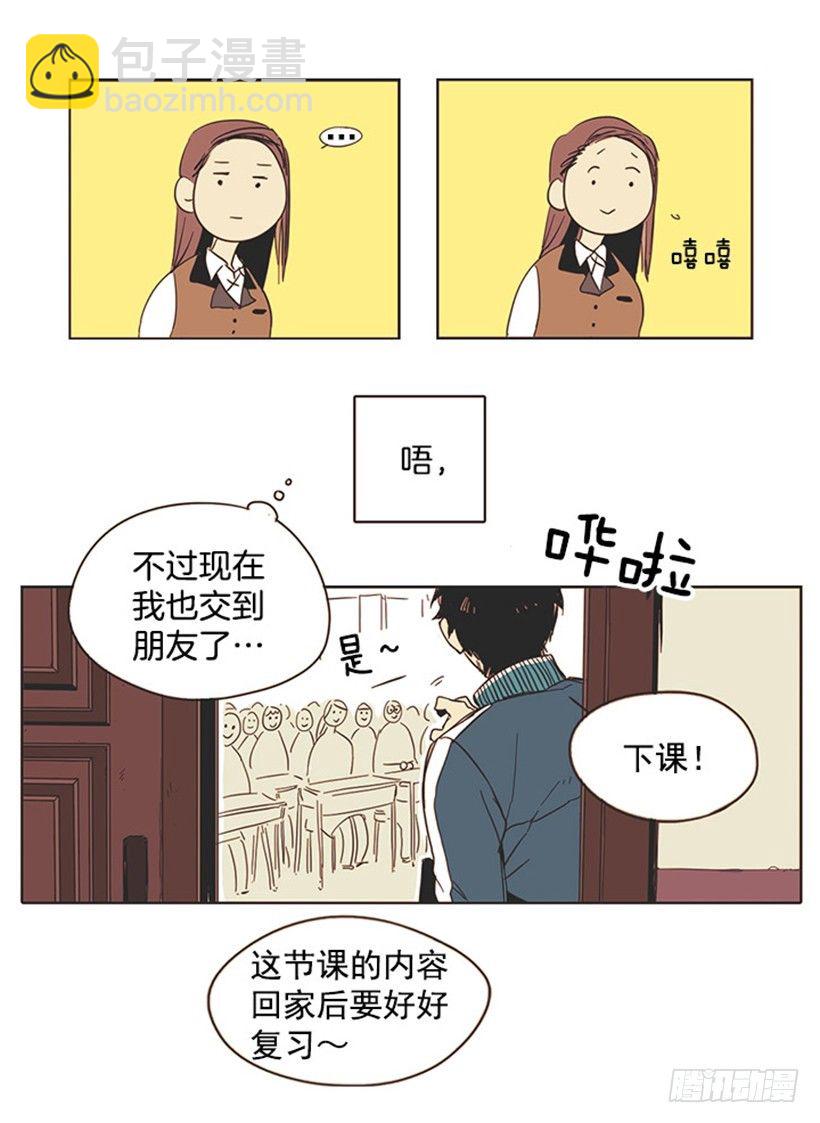 她没有一件顺心的事-第3话