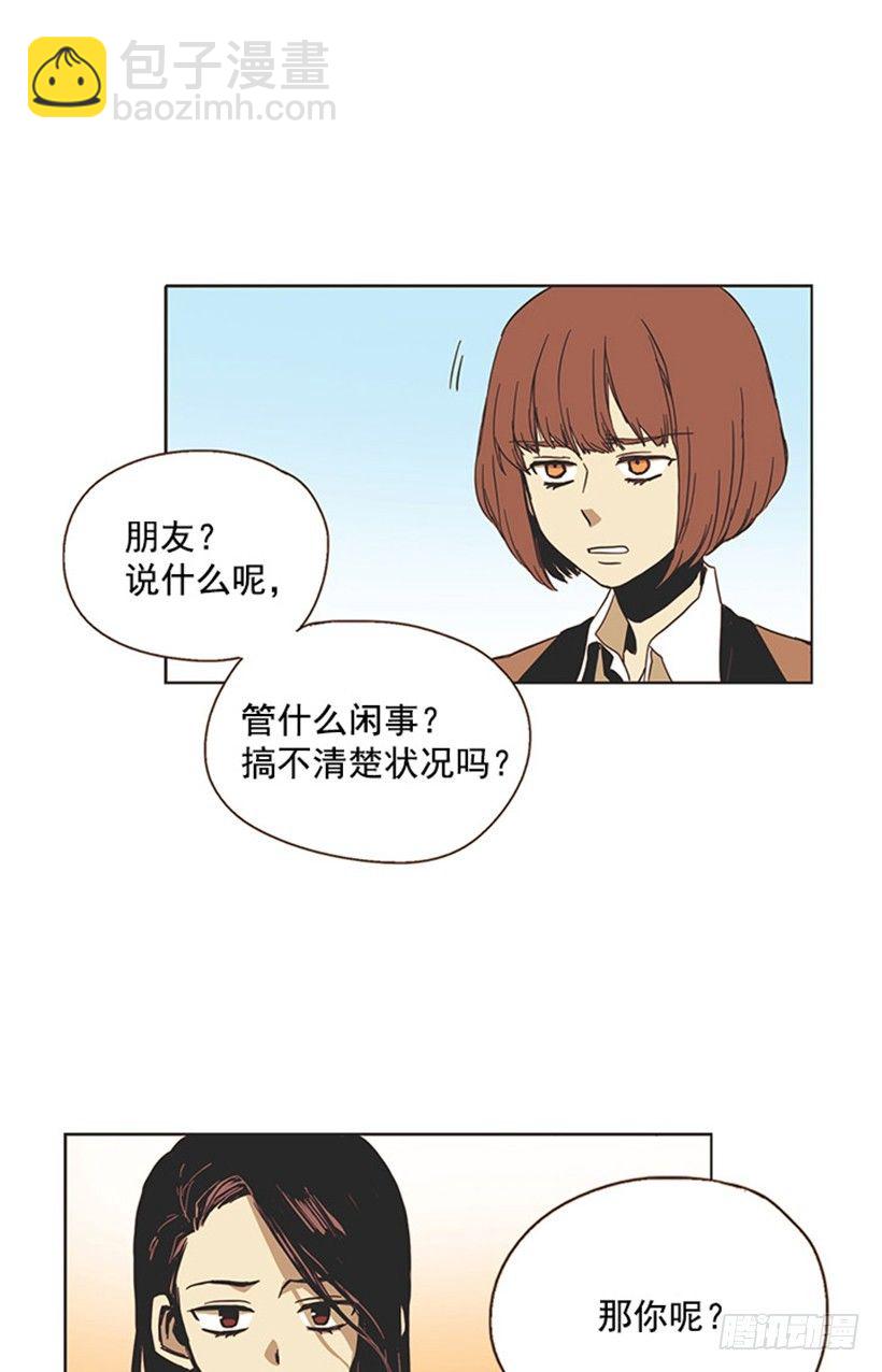 她没有一件顺心的事-第3话