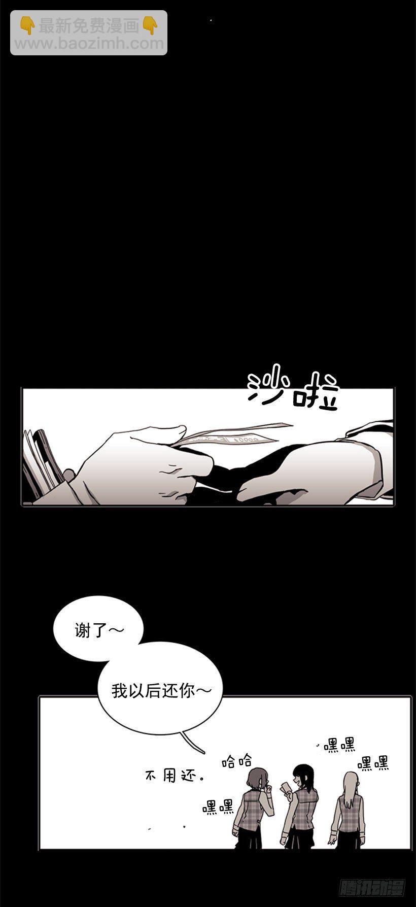她一直都很需要朋友-第21话
