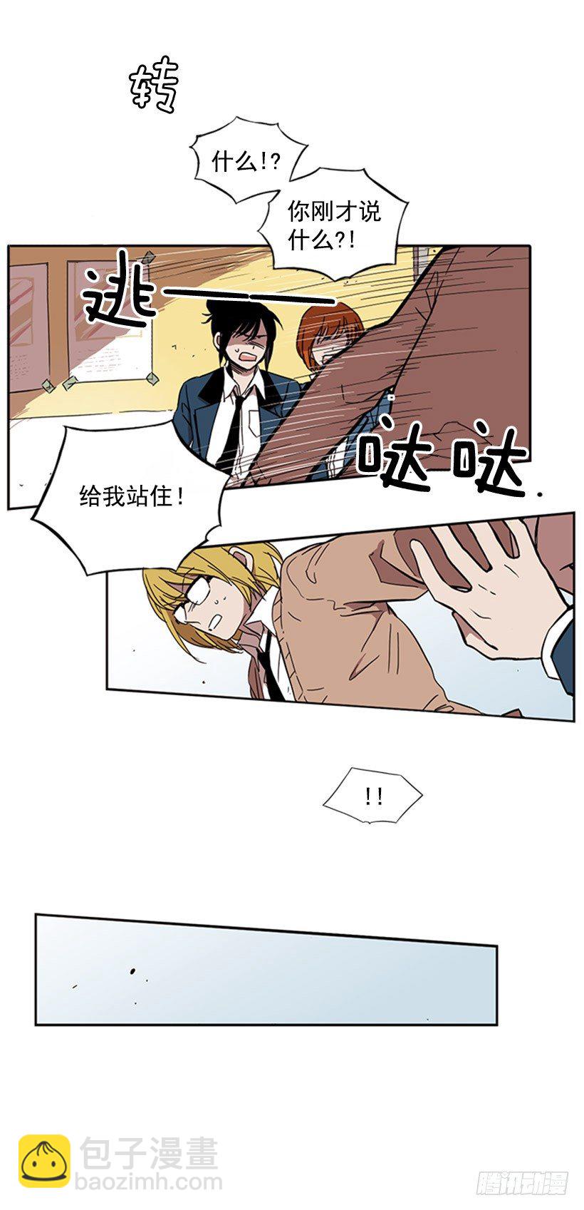 她一直都很需要朋友-第21话