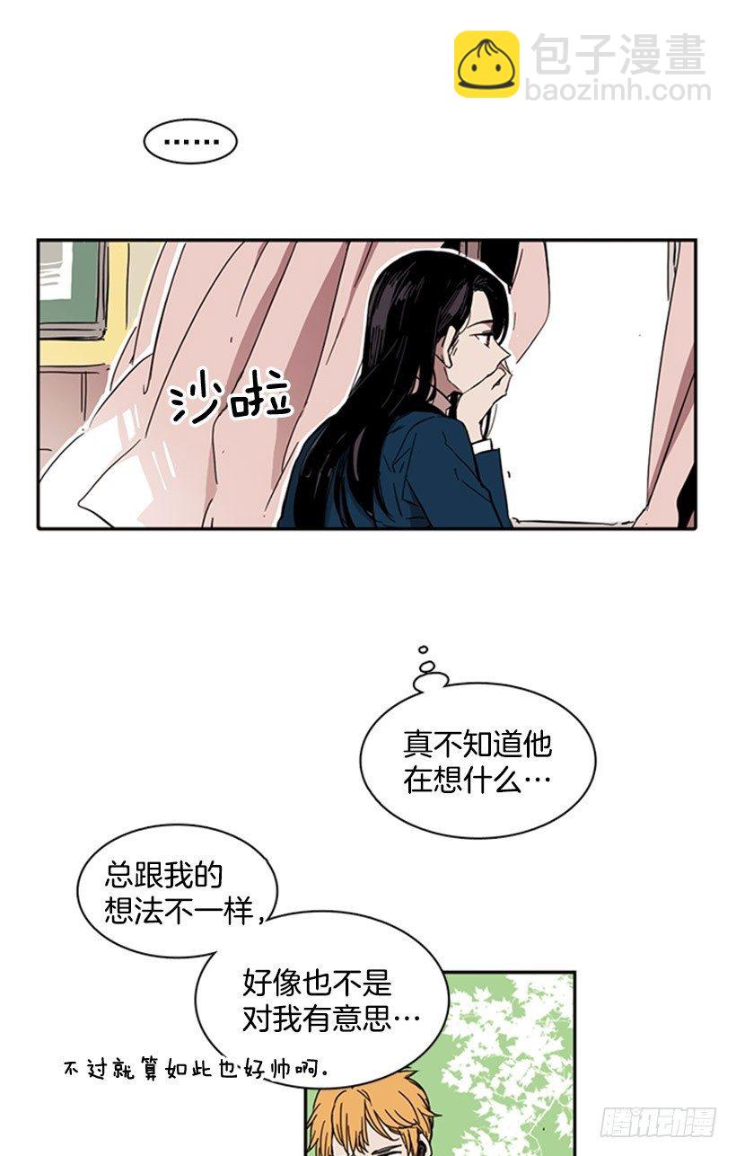 她一直都很需要朋友-第21话