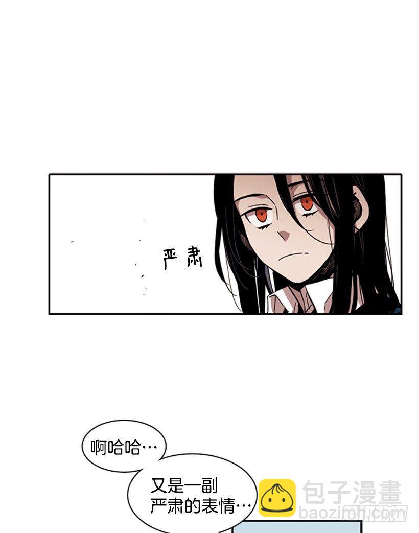 她一直都很需要朋友-第21话