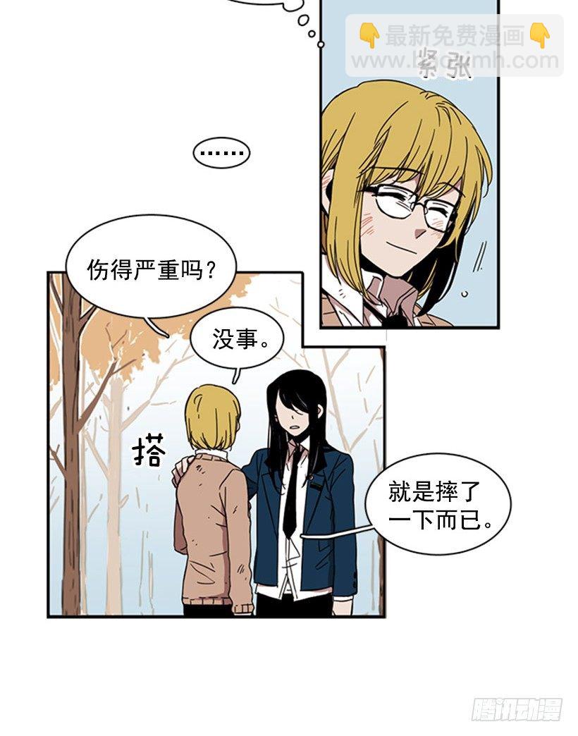 她一直都很需要朋友-第21话