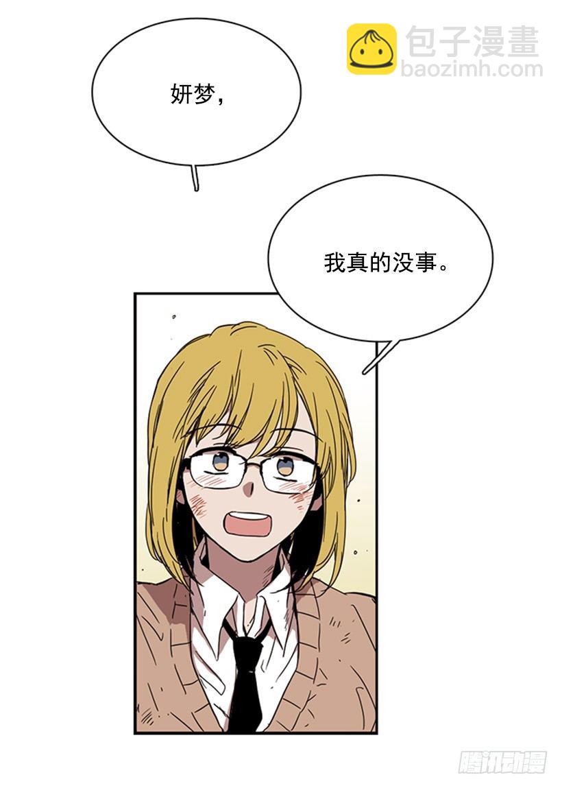 她一直都很需要朋友-第21话