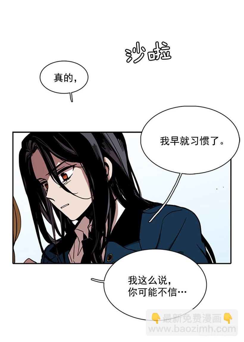 她一直都很需要朋友-第21话
