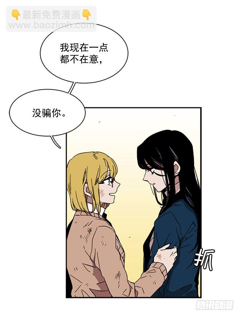 她一直都很需要朋友-第21话