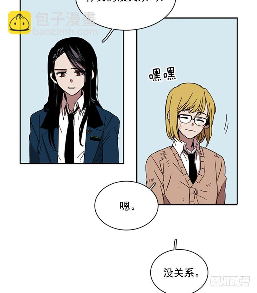 她一直都很需要朋友-第21话