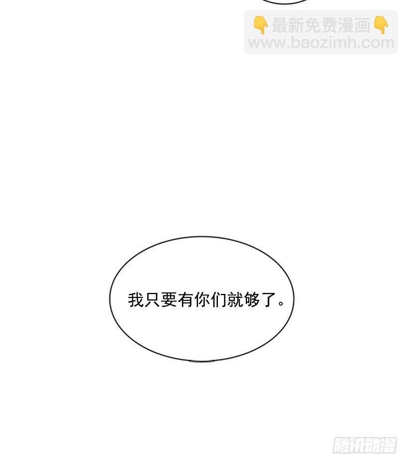 她一直都很需要朋友-第21话