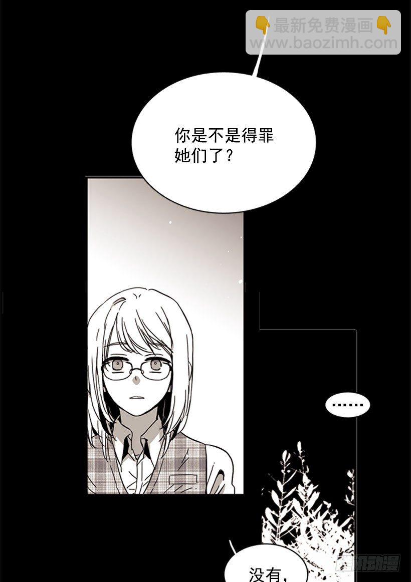 她一直都很需要朋友-第21话