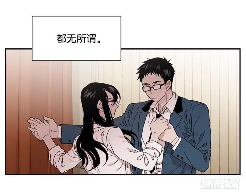 她已经万事俱备(1/2)-第201话