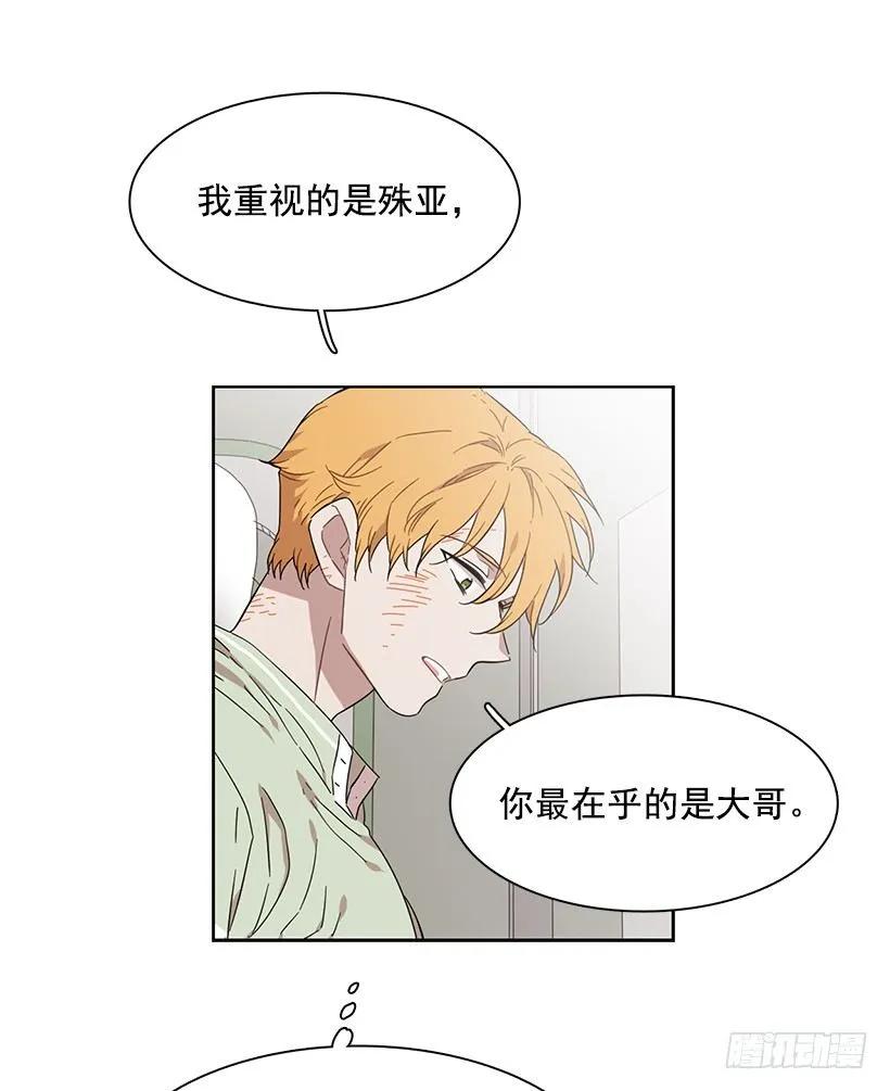 她已经万事俱备(1/2)-第201话