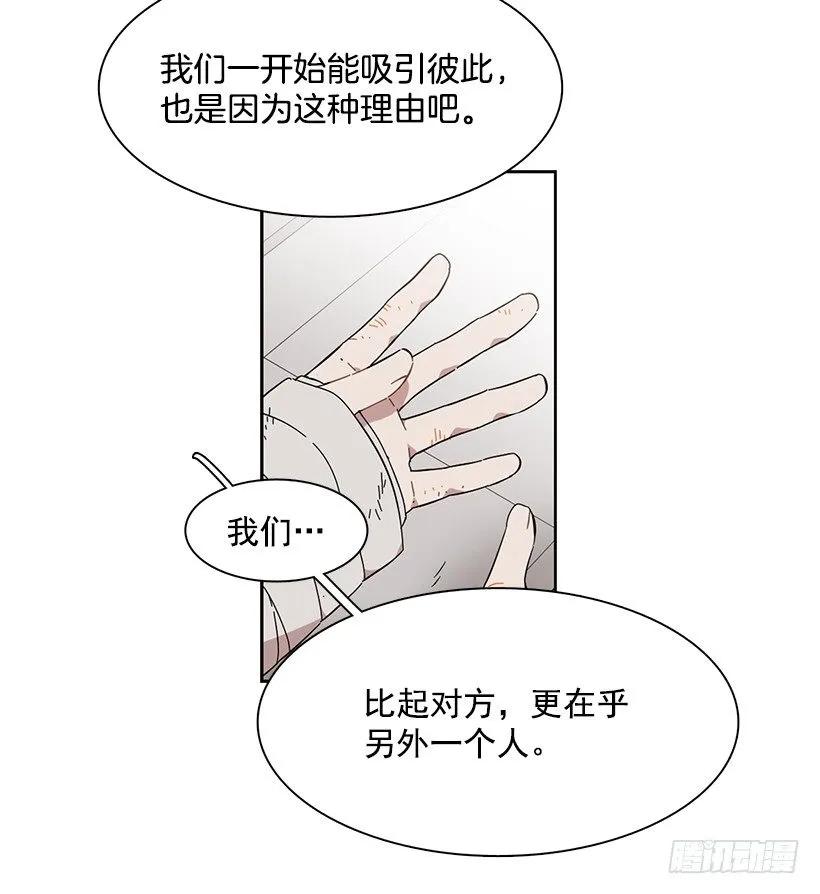 她已经万事俱备(1/2)-第201话