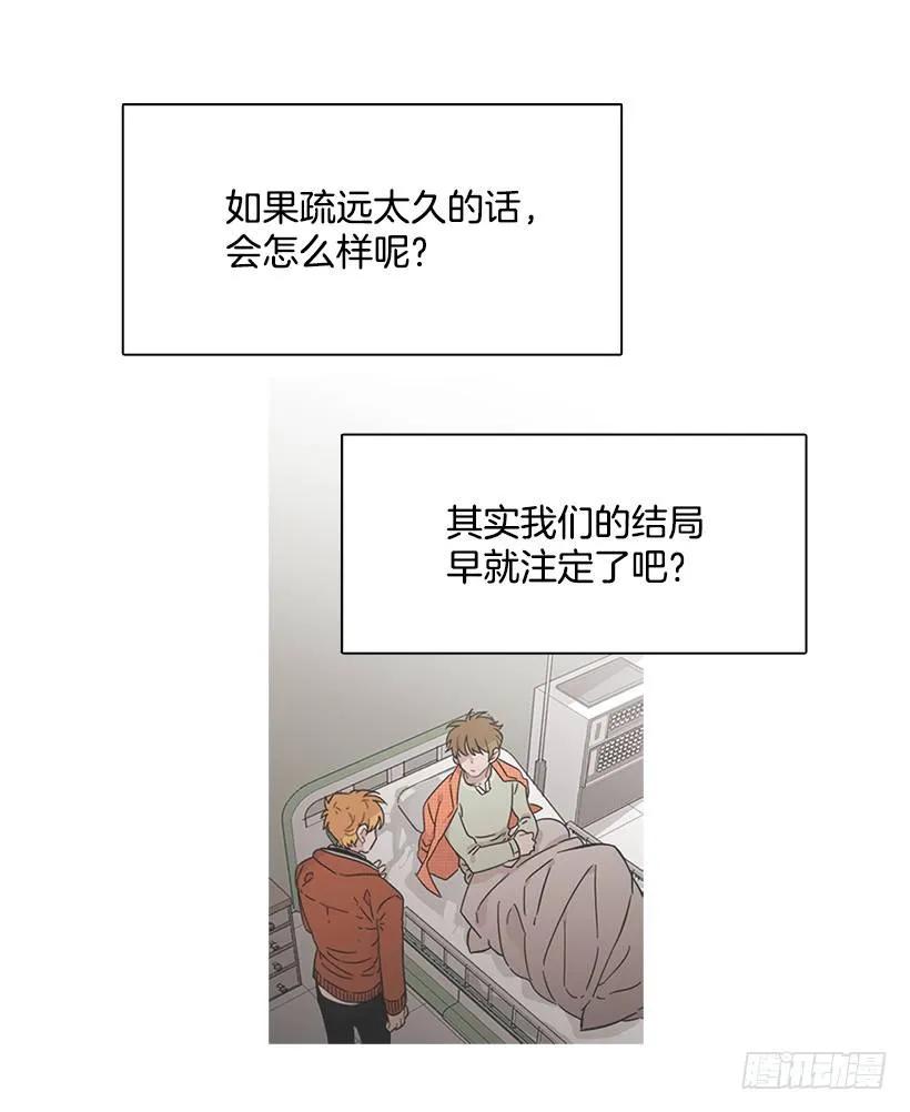 她已经万事俱备(1/2)-第201话
