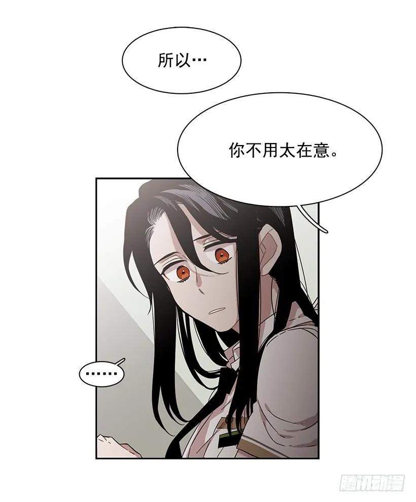 她已经万事俱备(1/2)-第201话