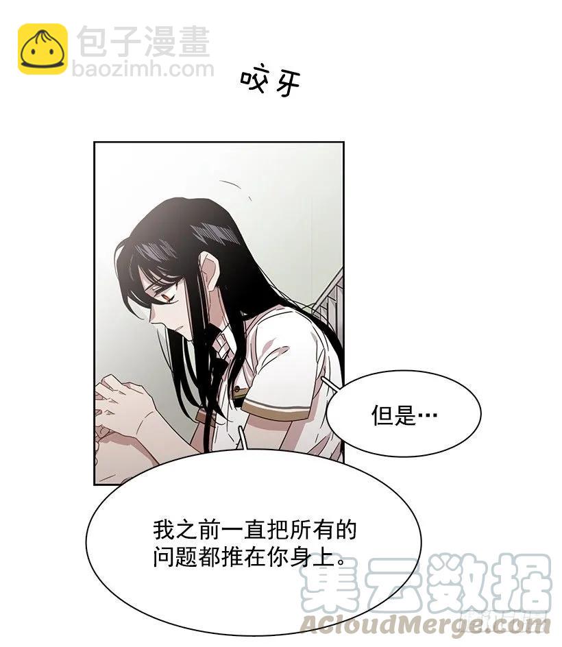 她已经万事俱备(1/2)-第201话