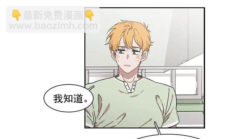 她已经万事俱备(1/2)-第201话