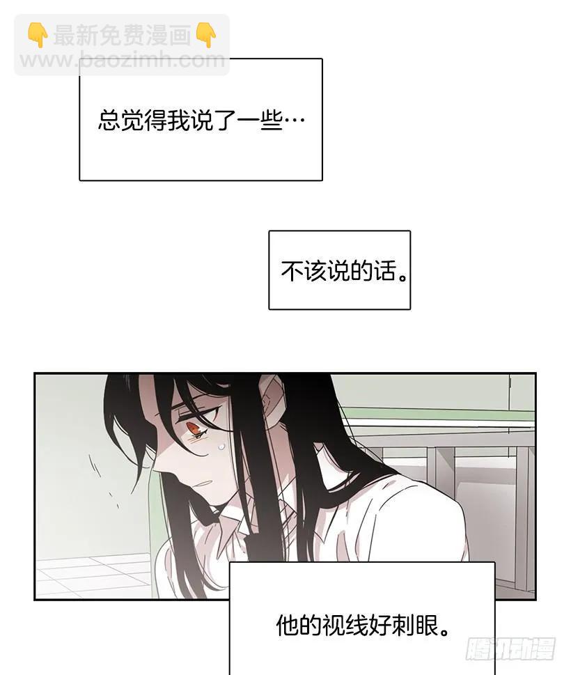 她已经万事俱备(1/2)-第201话