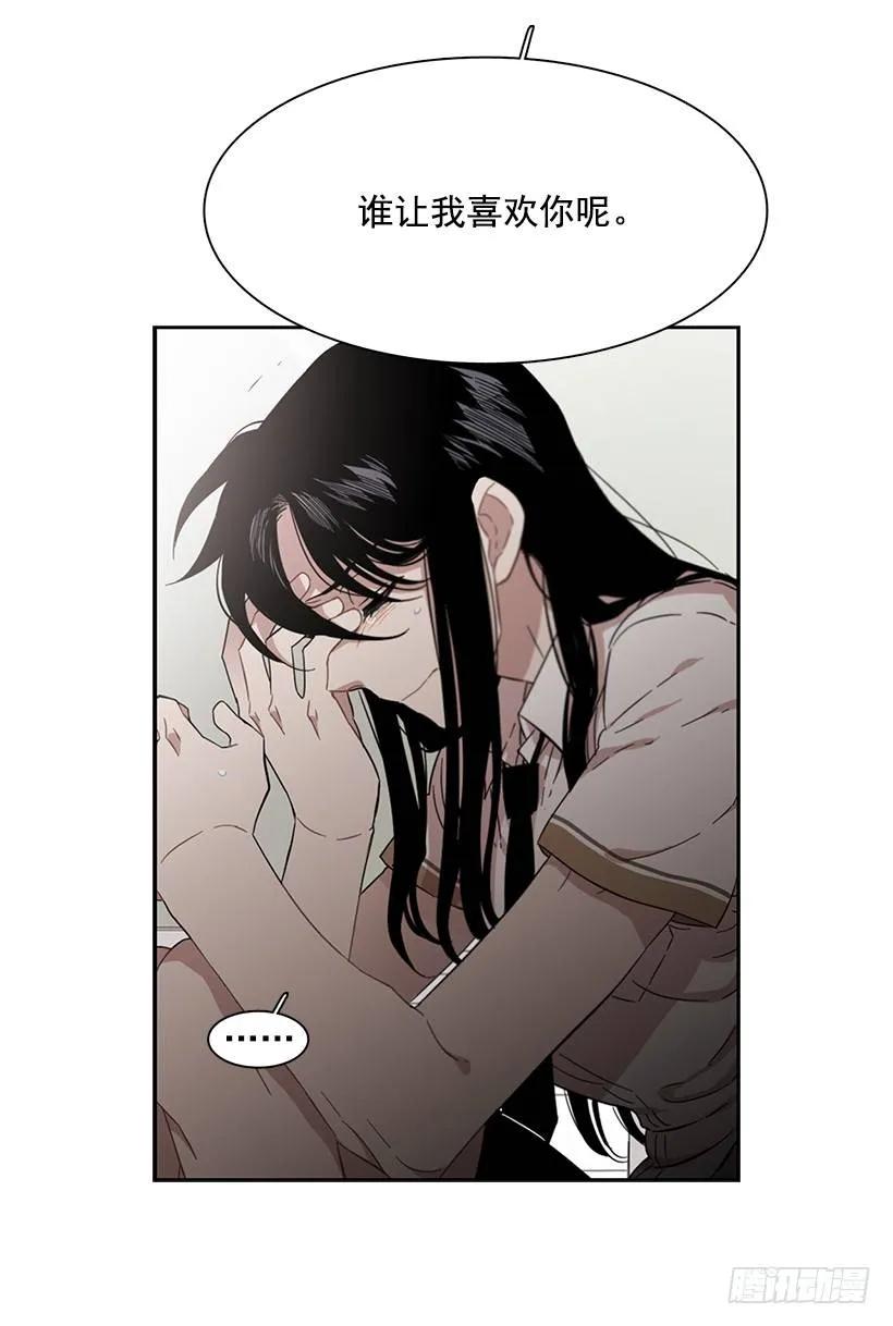 她已经万事俱备(1/2)-第201话