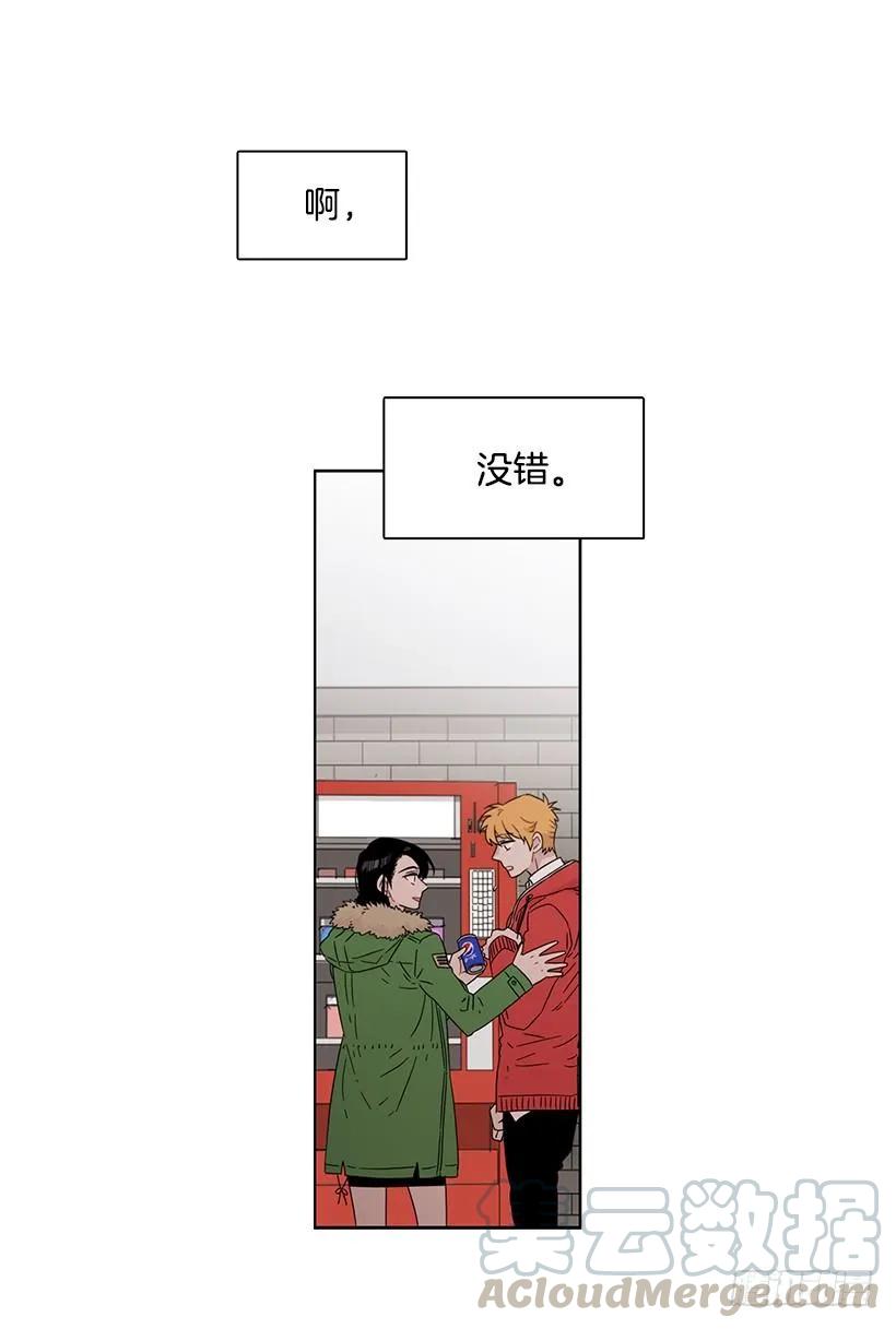 她已经万事俱备(1/2)-第201话