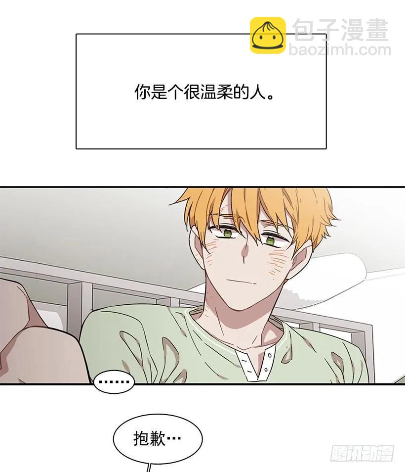 她已经万事俱备(1/2)-第201话