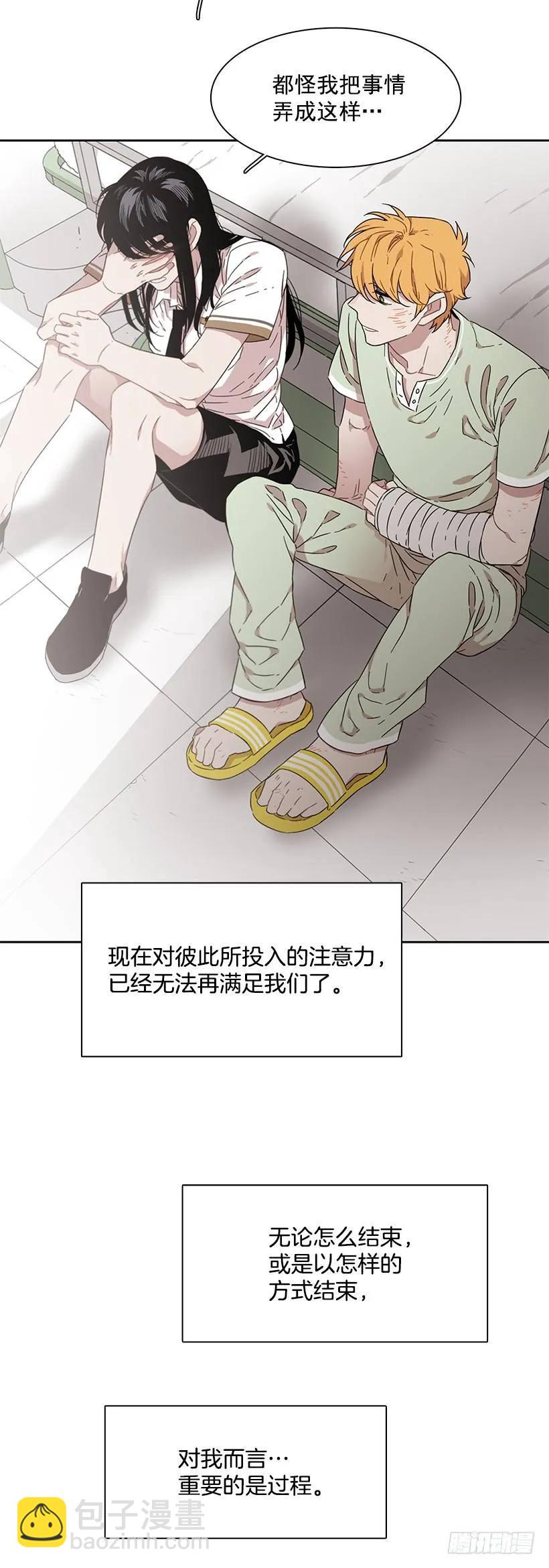 她已经万事俱备(1/2)-第201话