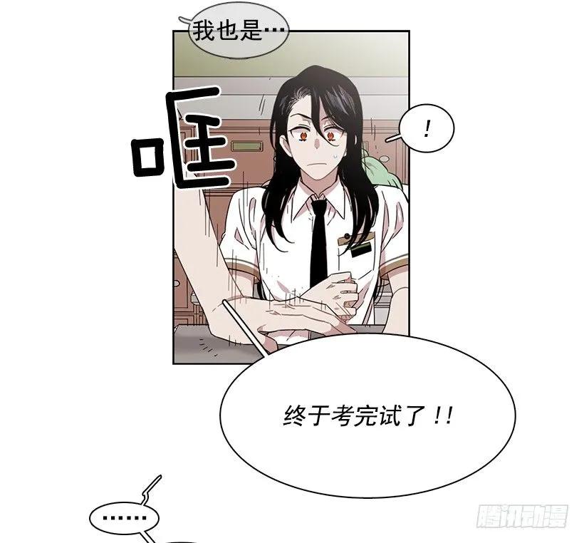 她已经万事俱备(1/2)-第201话