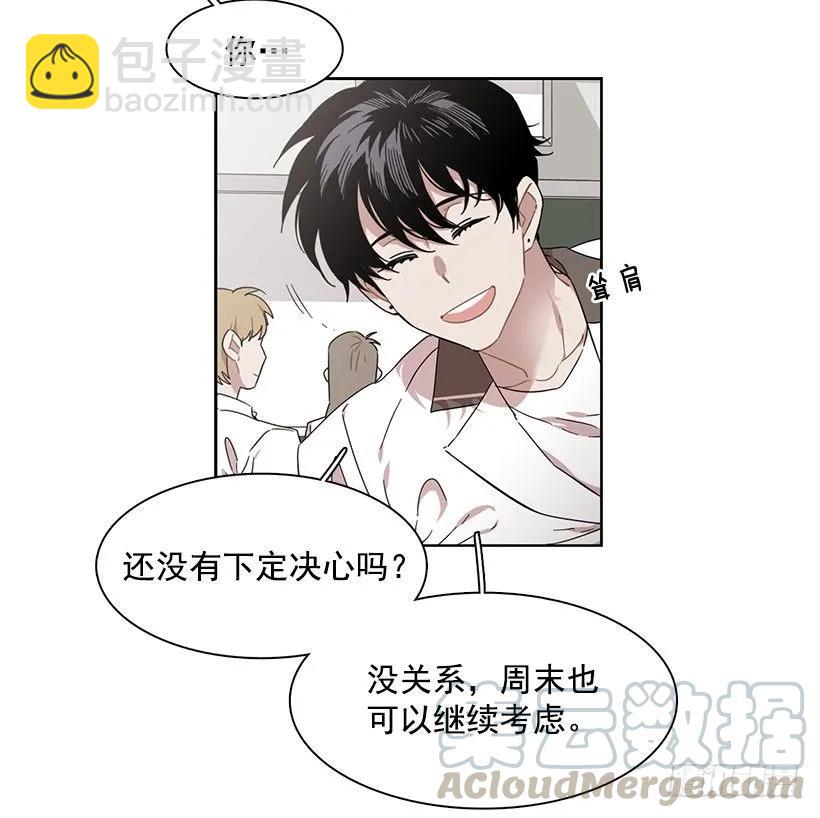 她已经万事俱备(1/2)-第201话