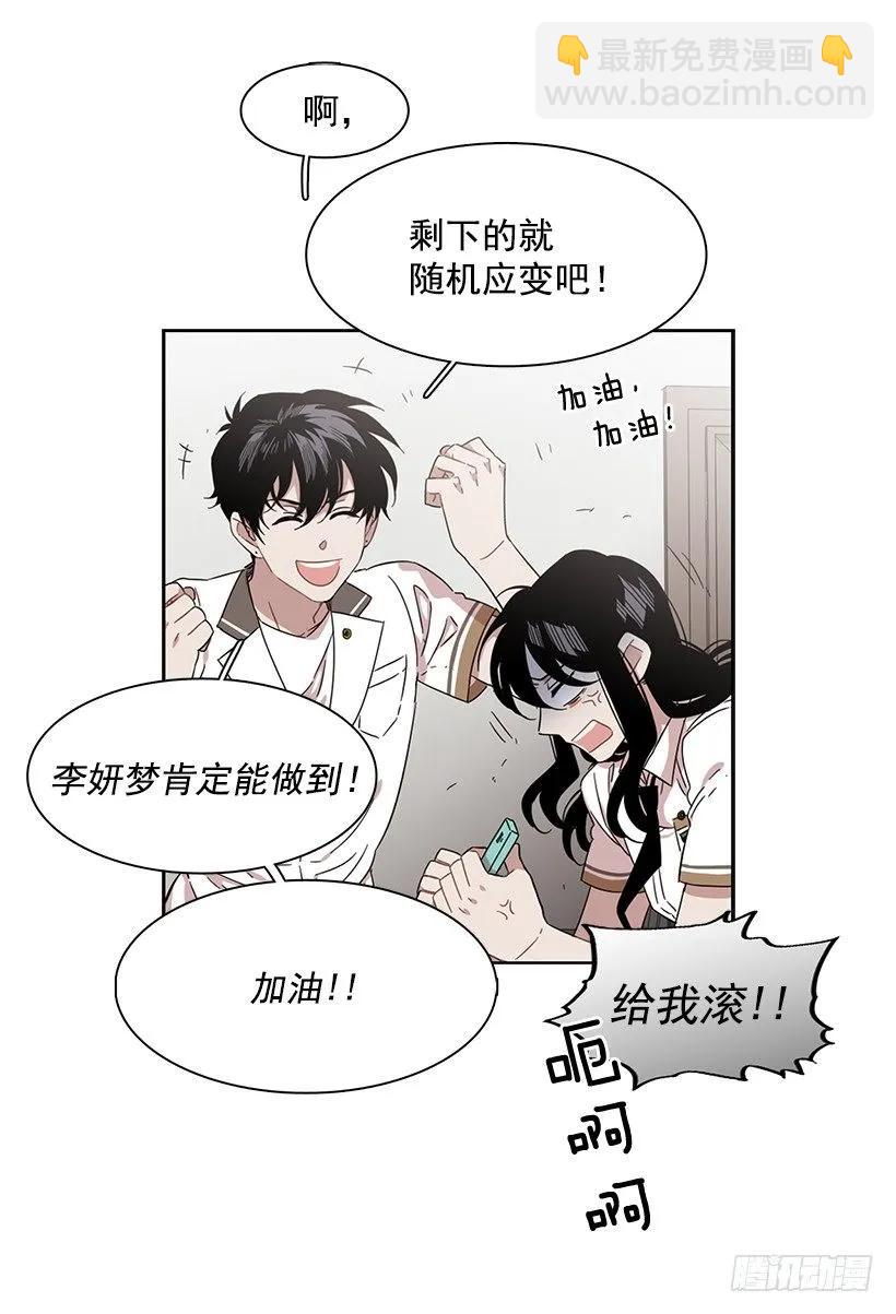 她已经万事俱备(1/2)-第201话