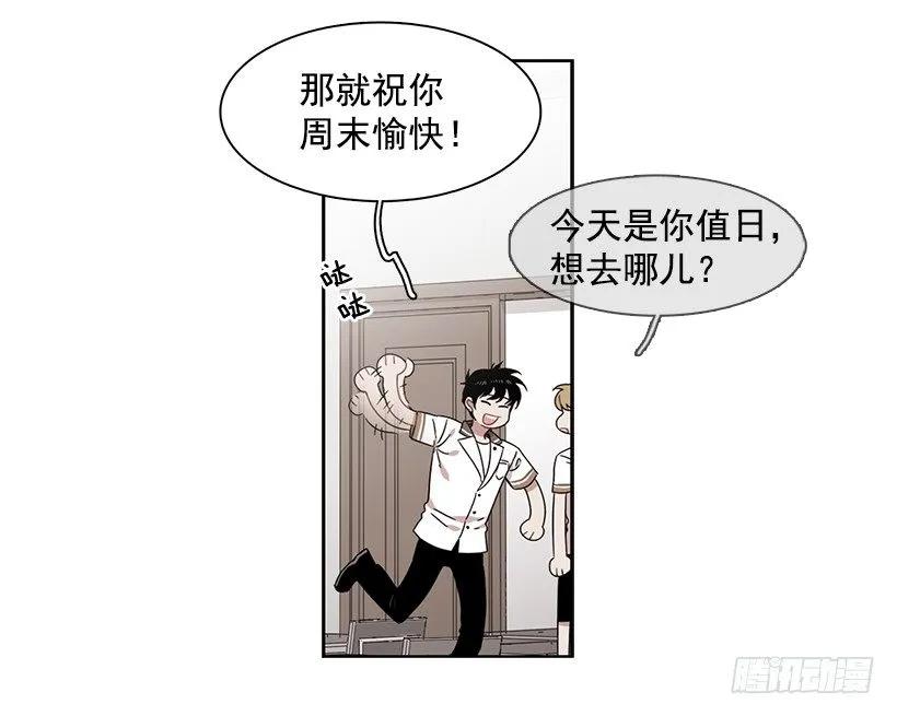 她已经万事俱备(1/2)-第201话