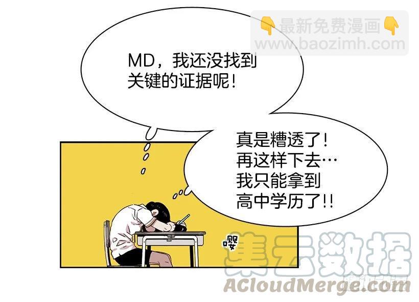 她已经万事俱备(1/2)-第201话