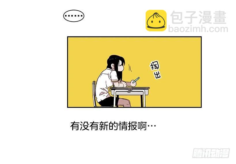她已经万事俱备(1/2)-第201话