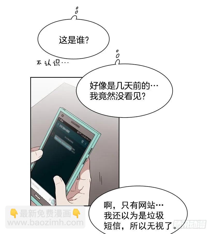 她已经万事俱备(1/2)-第201话