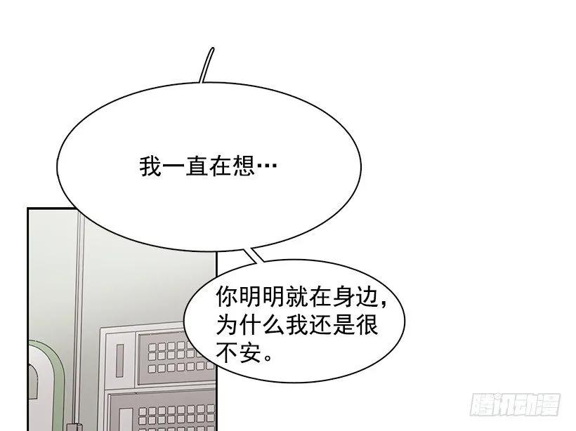 她已经万事俱备(1/2)-第201话