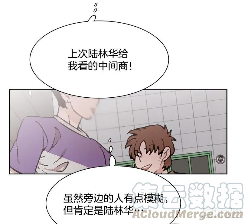 她已经万事俱备(1/2)-第201话