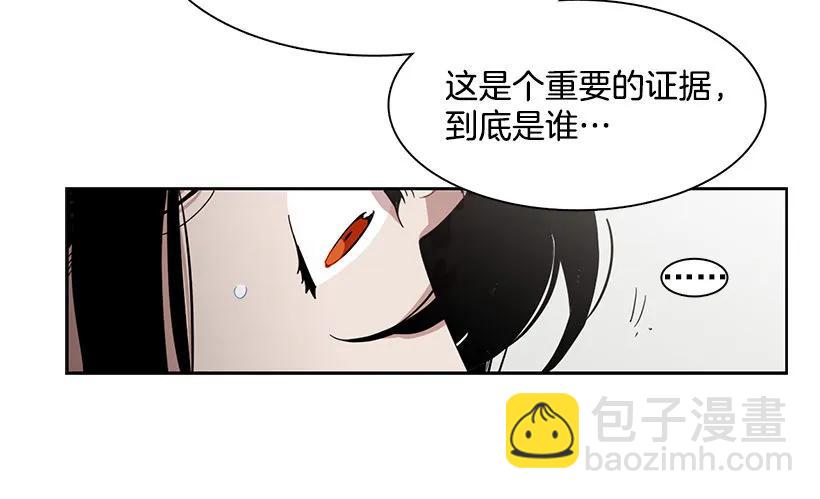 她已经万事俱备(1/2)-第201话