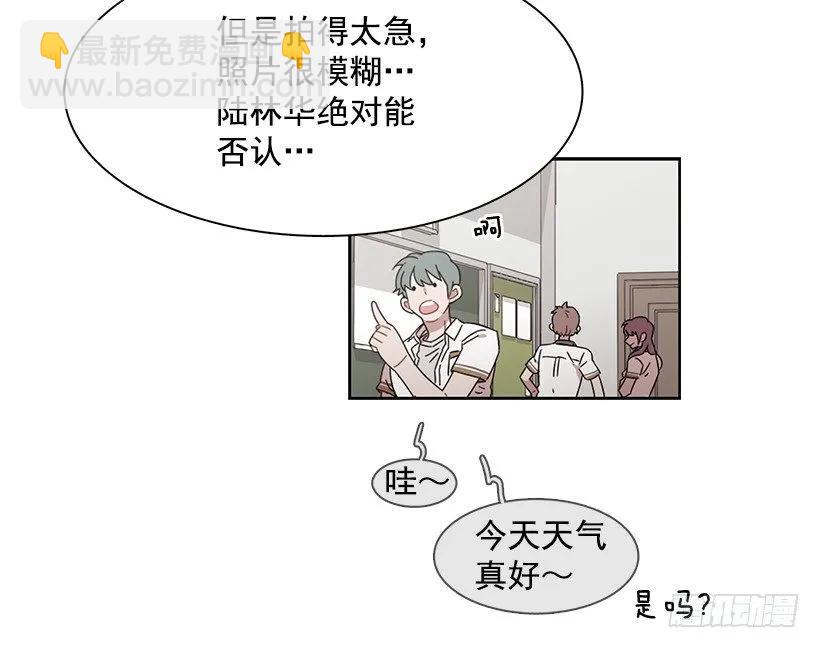 她已经万事俱备(1/2)-第201话