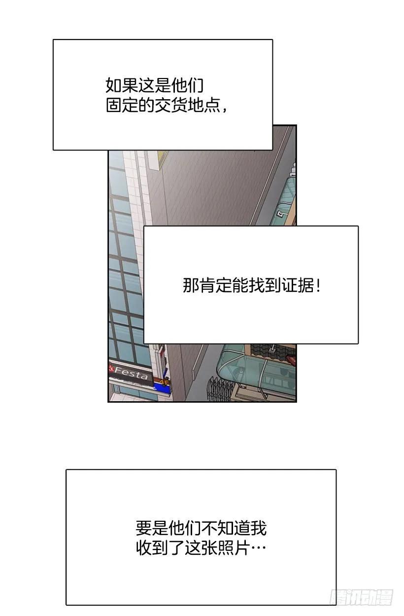 她已经万事俱备(1/2)-第201话