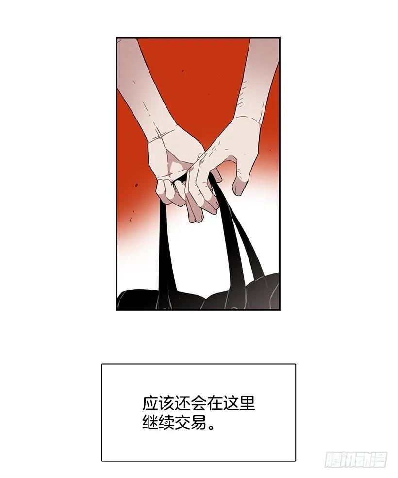 她已经万事俱备(1/2)-第201话