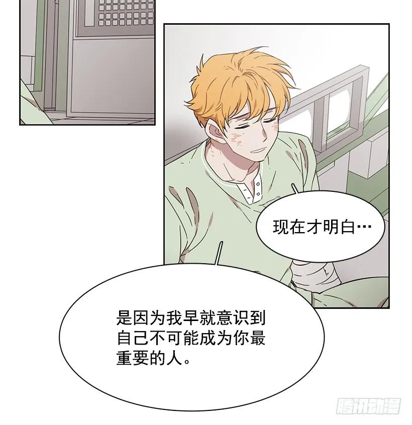 她已经万事俱备(1/2)-第201话